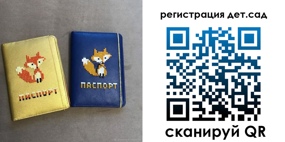 временная регистрация госуслуги в Аксае