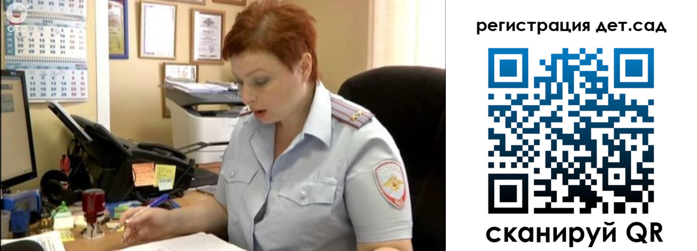 прописка штамп в Аксае